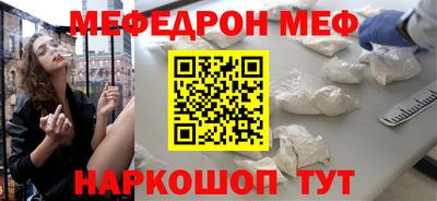 прущий лед Апшеронск