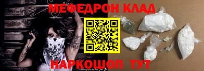 прущий лед Апшеронск