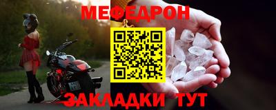 ALPHA PVP Кандалакша