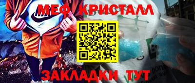 дистиллят марихуана Апрелевка