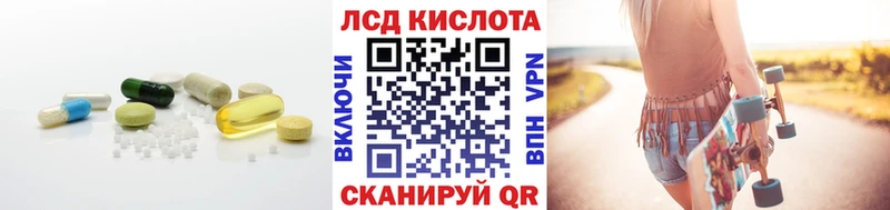 LSD-25 экстази кислота  Наро-Фоминск 