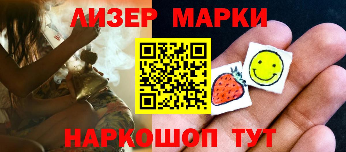 Наро-Фоминск  LSD-25 экстази ecstasy  Вход с VPN 