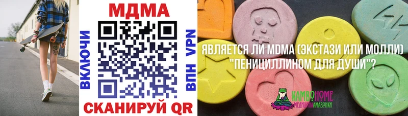 MDMA VHQ  хочу   Наро-Фоминск 
