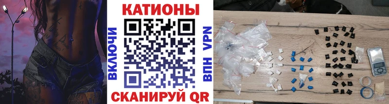МЕФ мяу мяу Наро-Фоминск