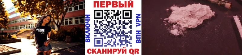 Первитин Декстрометамфетамин 99.9%  Наро-Фоминск 