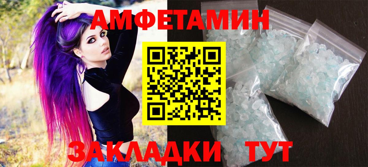 Метамфетамин Декстрометамфетамин 99.9% Наро-Фоминск