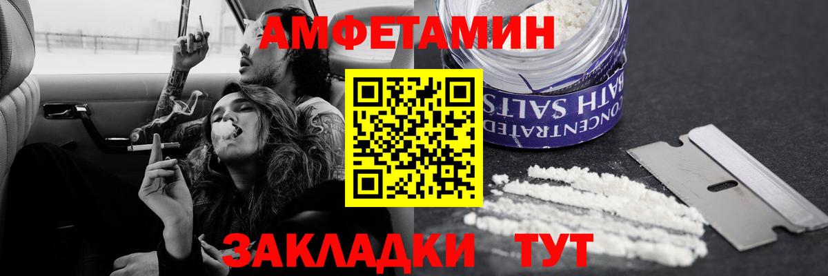 МЕТАМФЕТАМИН мет  Вход с VPN  Наро-Фоминск  МЕТАМФЕТАМИН мет 