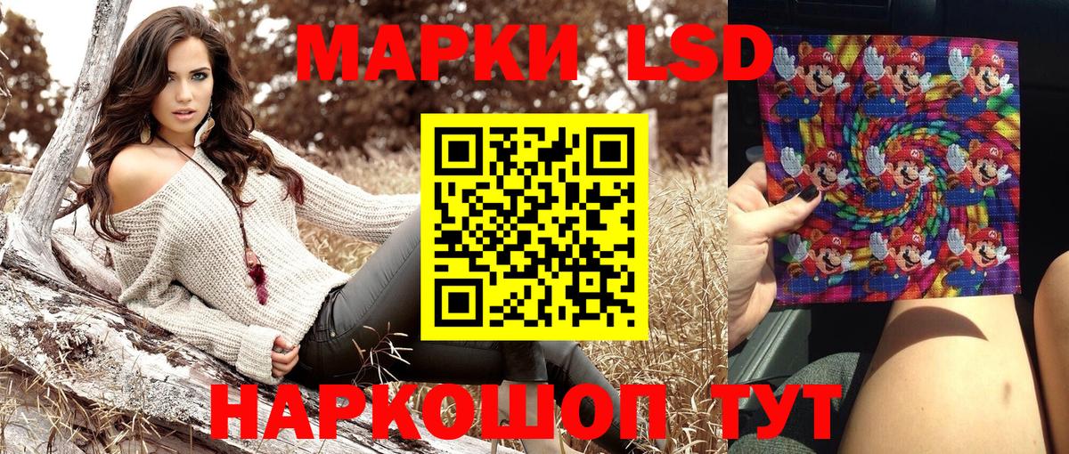 Марки N-bome 1500мкг Наро-Фоминск