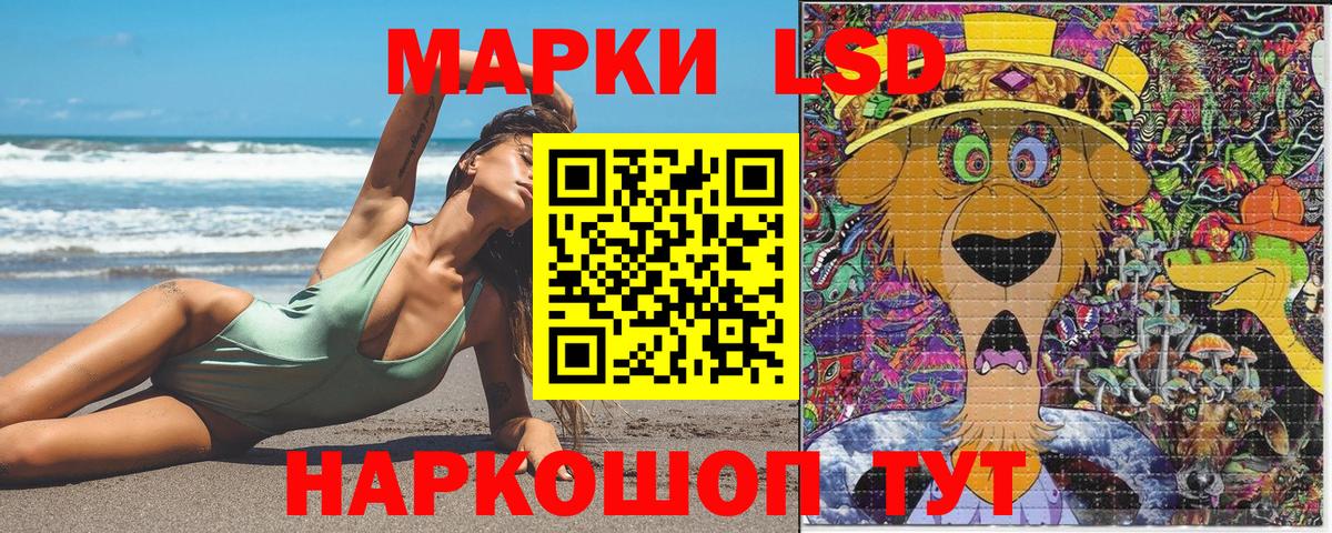 Марки NBOMe 1,8мг  Вход с VPN  Марки N-bome  купить   Наро-Фоминск 