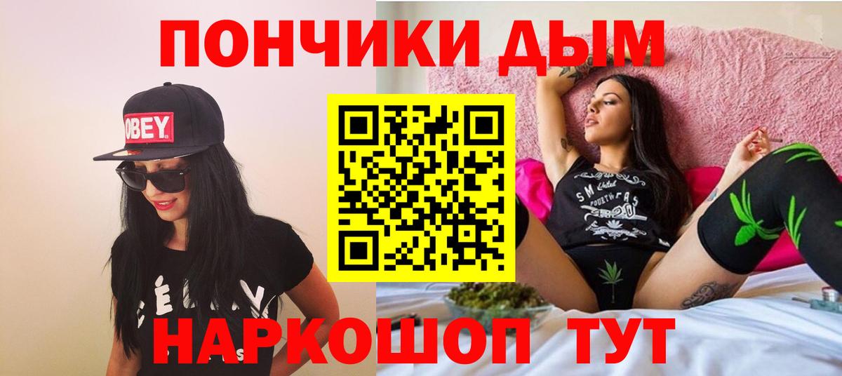 Шишки марихуана White Widow  Каннабис LSD WEED  Конопля Bruce Banner  Вход с VPN  Наро-Фоминск 
