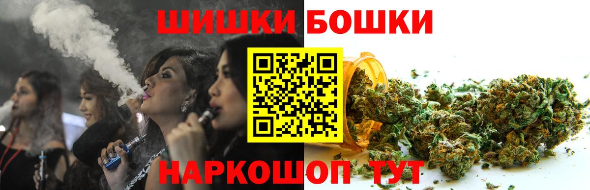 Канабис Bruce Banner Наро-Фоминск